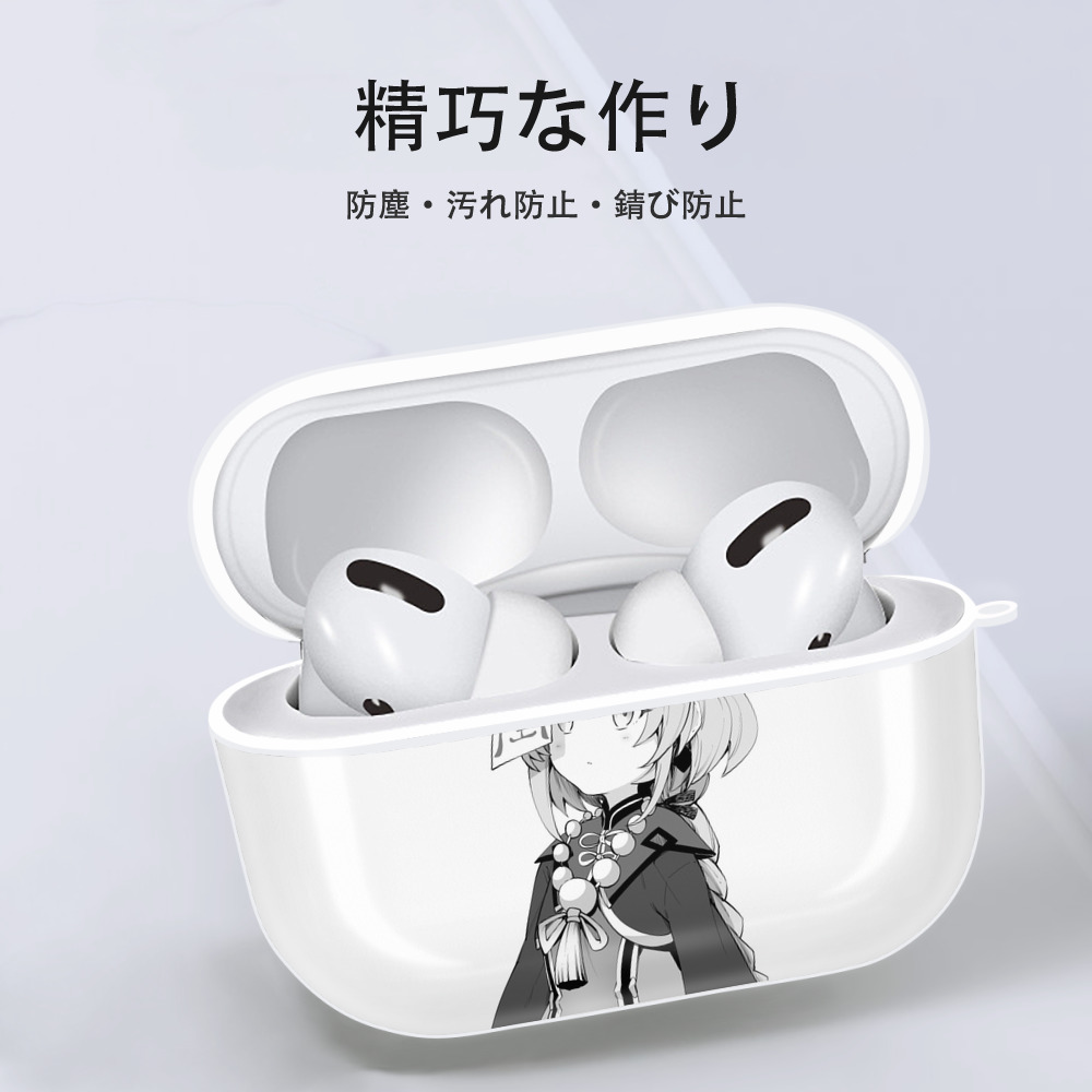 げんし神 七七 なな  genshin Nana 【AirPods Pro用】ハードシェル保護ケース 耐衝撃・防指紋・カラビナ付き商品仕様