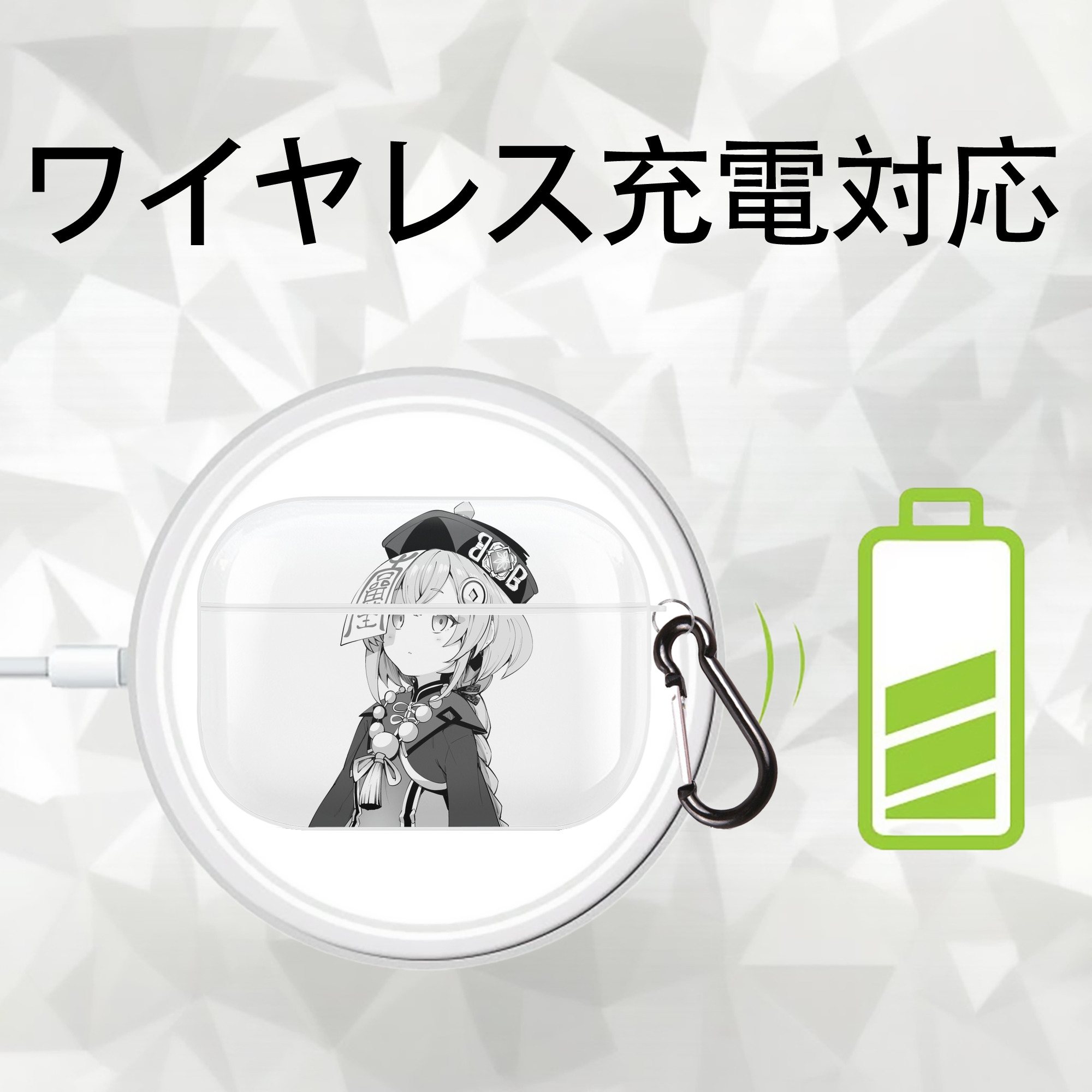 げんし神 七七 なな  genshin Nana 【AirPods Pro用】ハードシェル保護ケース 耐衝撃・防指紋・カラビナ付き商品仕様