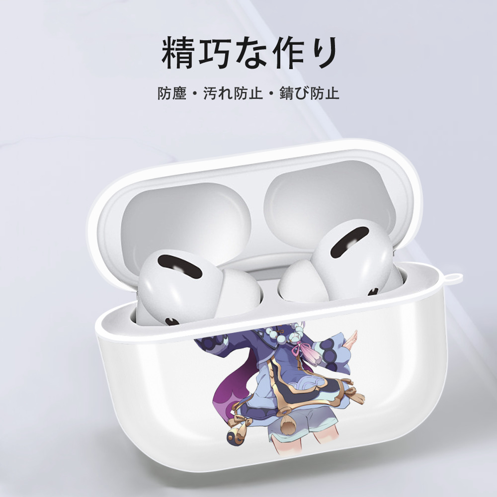 げんし神 七七 なな  genshin Nana 【AirPods Pro用】ハードシェル保護ケース 耐衝撃・防指紋・カラビナ付き商品仕様