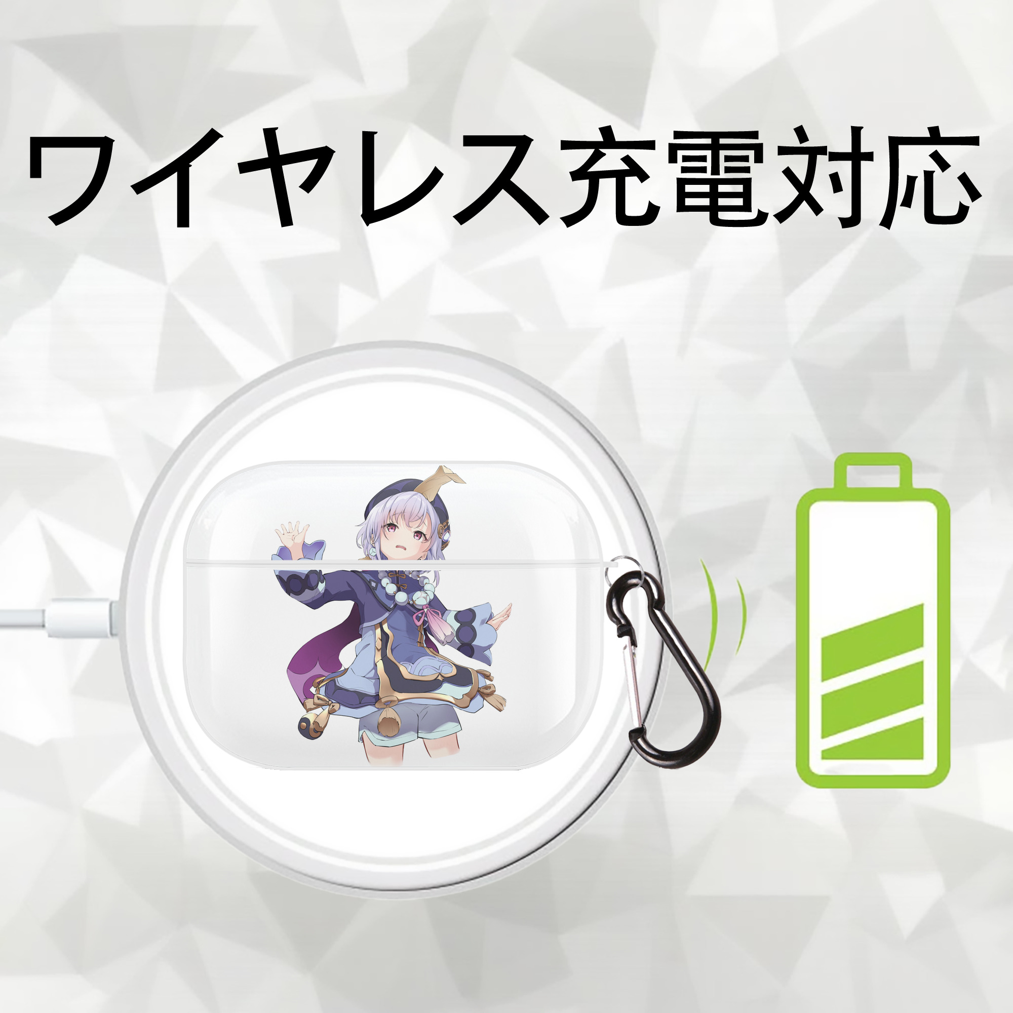 げんし神 七七 なな  genshin Nana 【AirPods Pro用】ハードシェル保護ケース 耐衝撃・防指紋・カラビナ付き商品仕様