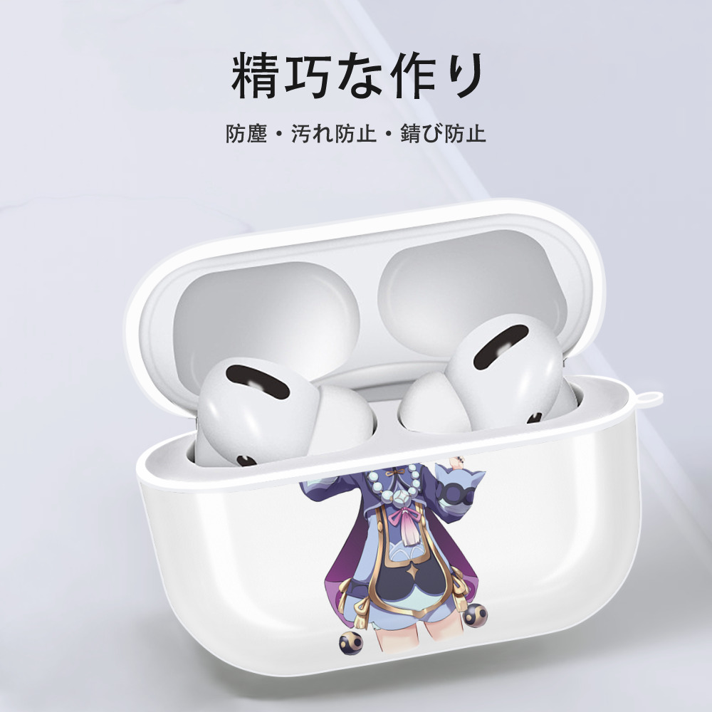 げんし神 七七 なな  genshin Nana 【AirPods Pro用】ハードシェル保護ケース 耐衝撃・防指紋・カラビナ付き商品仕様