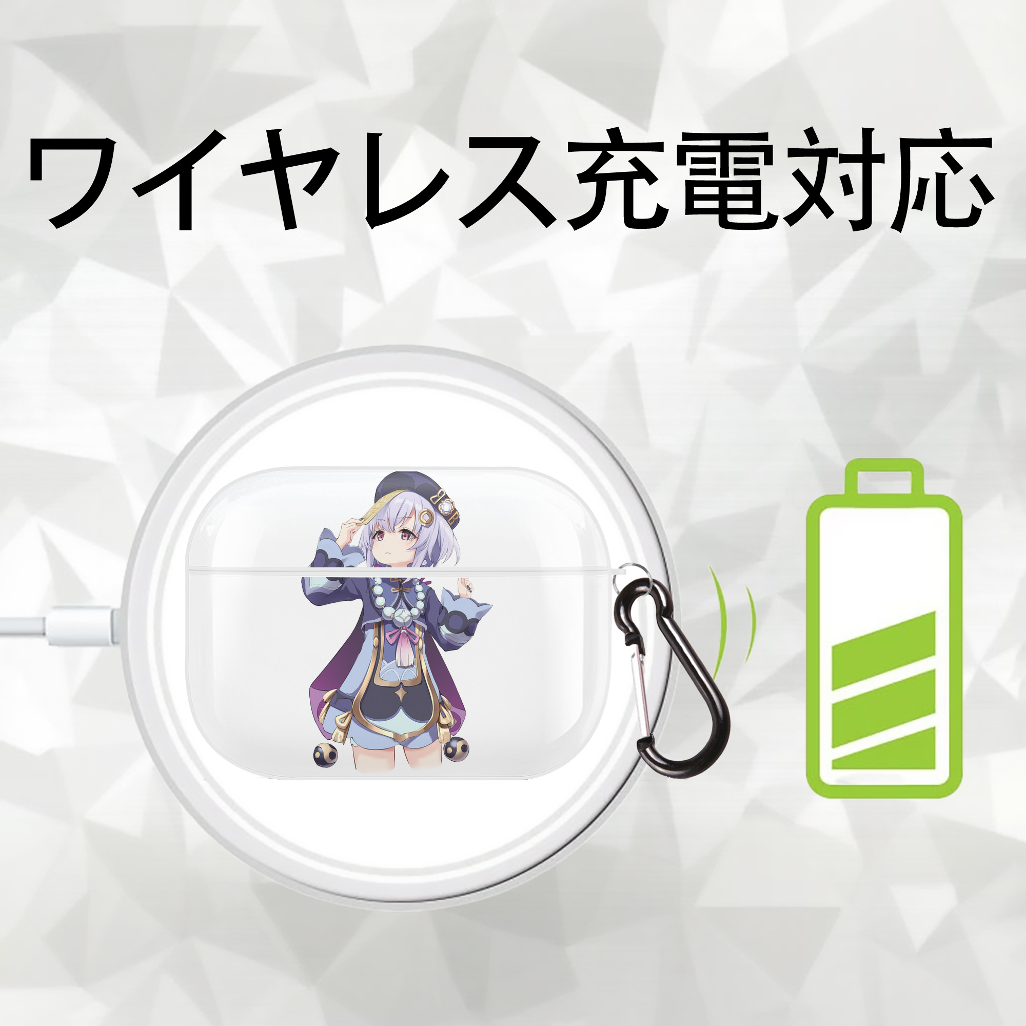 げんし神 七七 なな  genshin Nana 【AirPods Pro用】ハードシェル保護ケース 耐衝撃・防指紋・カラビナ付き商品仕様