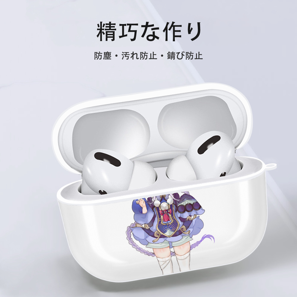 げんし神 七七 なな  genshin Nana 【AirPods Pro用】ハードシェル保護ケース 耐衝撃・防指紋・カラビナ付き商品仕様