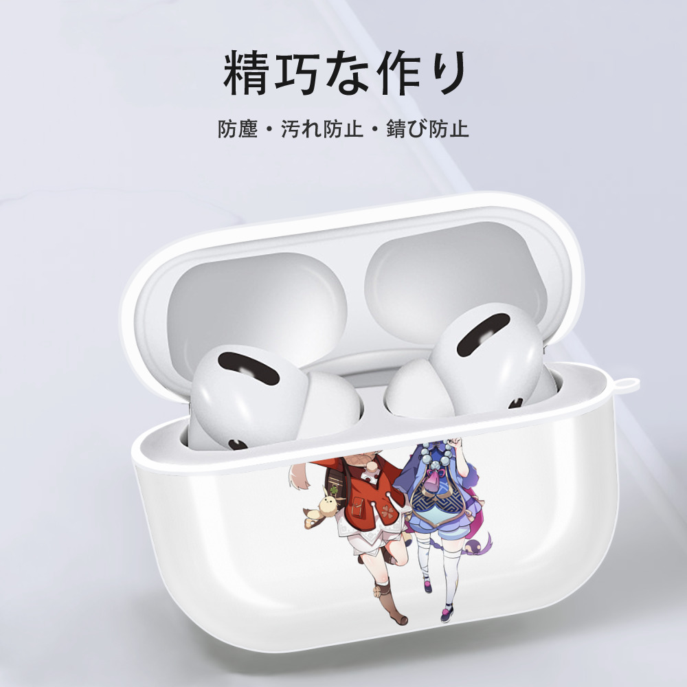げんし神 七七 なな  genshin Nana 【AirPods Pro用】ハードシェル保護ケース 耐衝撃・防指紋・カラビナ付き商品仕様