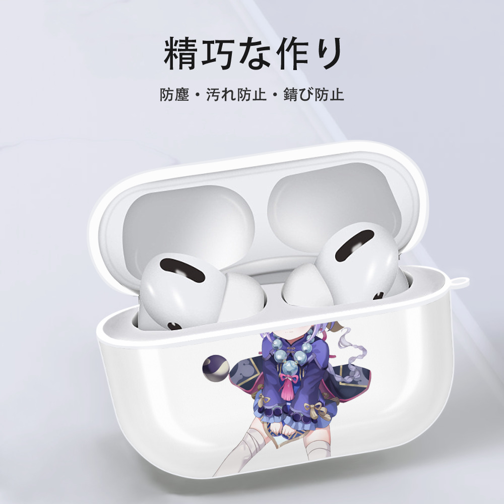 げんし神 七七 なな  genshin Nana 【AirPods Pro用】ハードシェル保護ケース 耐衝撃・防指紋・カラビナ付き商品仕様