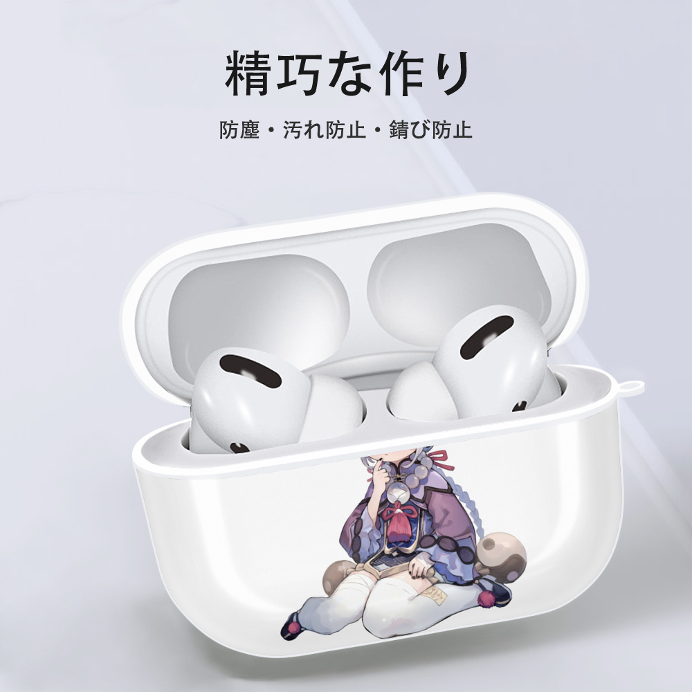 げんし神 七七 なな  genshin Nana 【AirPods Pro用】ハードシェル保護ケース 耐衝撃・防指紋・カラビナ付き商品仕様