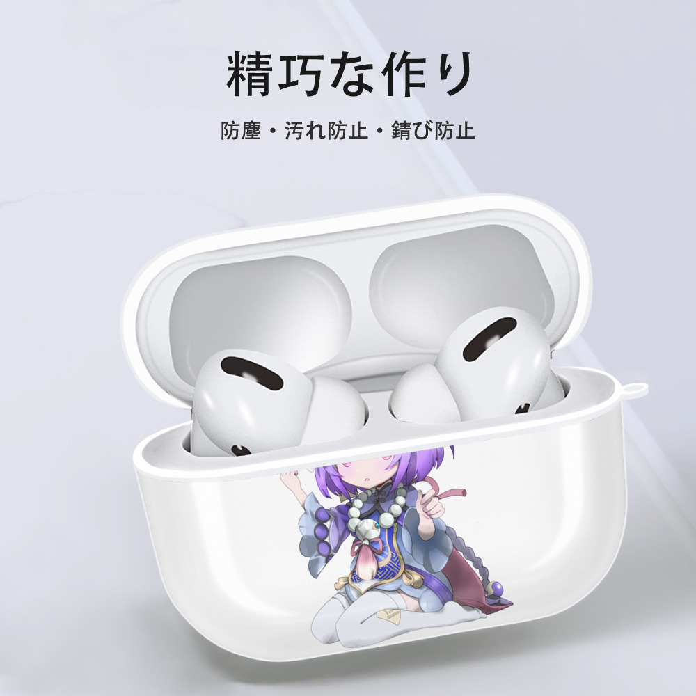 げんし神 七七 なな  genshin Nana 【AirPods Pro用】ハードシェル保護ケース 耐衝撃・防指紋・カラビナ付き商品仕様