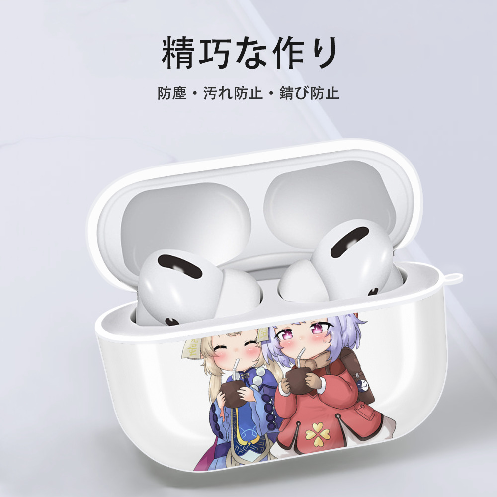 げんし神 七七 なな  genshin Nana 【AirPods Pro用】ハードシェル保護ケース 耐衝撃・防指紋・カラビナ付き商品仕様