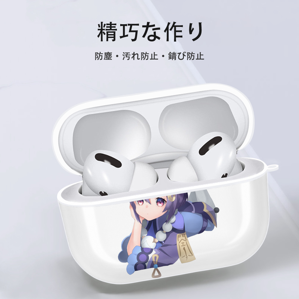 げんし神 七七 なな  genshin Nana 【AirPods Pro用】ハードシェル保護ケース 耐衝撃・防指紋・カラビナ付き商品仕様