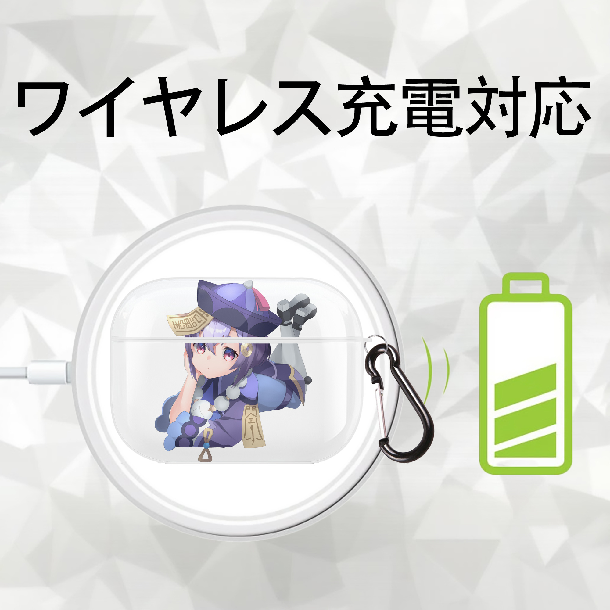 げんし神 七七 なな  genshin Nana 【AirPods Pro用】ハードシェル保護ケース 耐衝撃・防指紋・カラビナ付き商品仕様