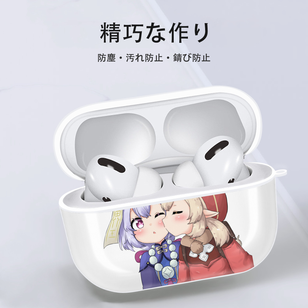 げんし神 七七 なな  genshin Nana 【AirPods Pro用】ハードシェル保護ケース 耐衝撃・防指紋・カラビナ付き商品仕様