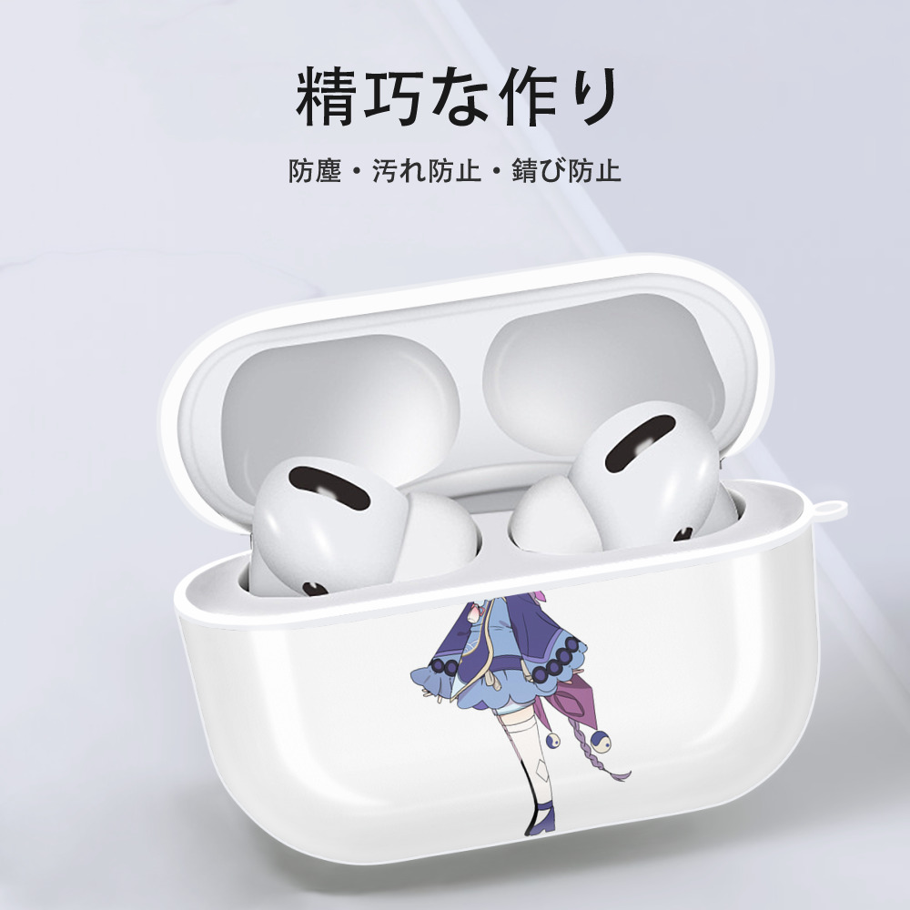 げんし神 七七 なな  genshin Nana 【AirPods Pro用】ハードシェル保護ケース 耐衝撃・防指紋・カラビナ付き商品仕様