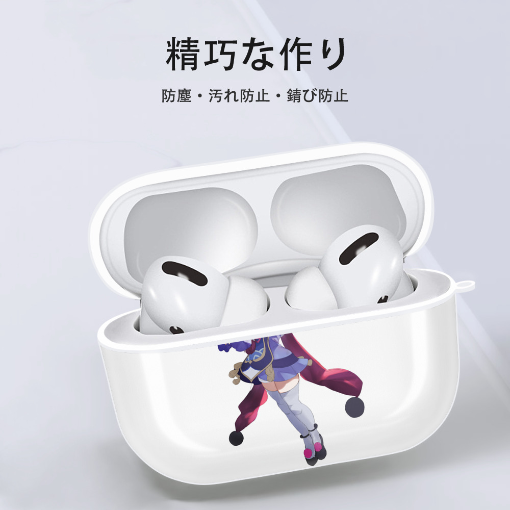 げんし神 七七 なな  genshin Nana 【AirPods Pro用】ハードシェル保護ケース 耐衝撃・防指紋・カラビナ付き商品仕様