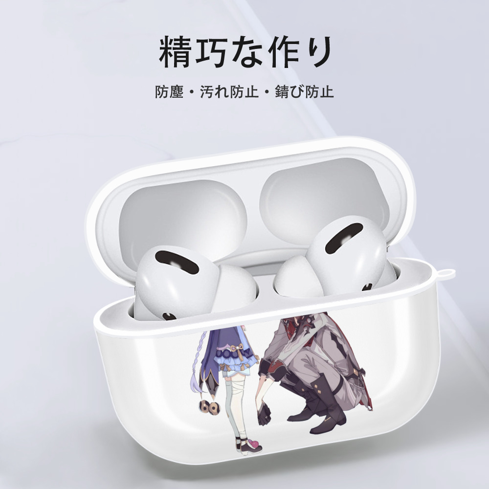 げんし神 七七 なな  genshin Nana 【AirPods Pro用】ハードシェル保護ケース 耐衝撃・防指紋・カラビナ付き商品仕様