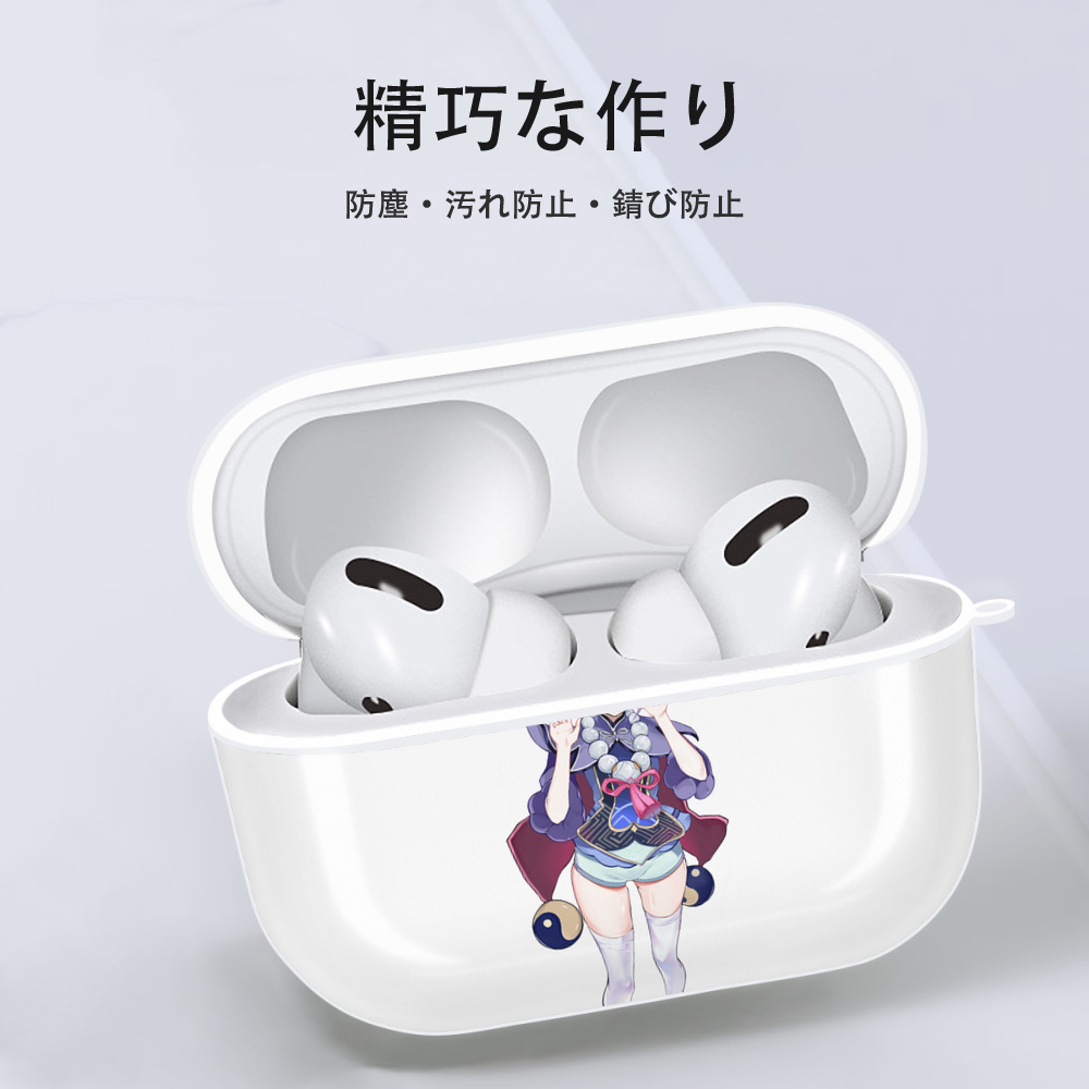 げんし神 七七 なな  genshin Nana 【AirPods Pro用】ハードシェル保護ケース 耐衝撃・防指紋・カラビナ付き商品仕様
