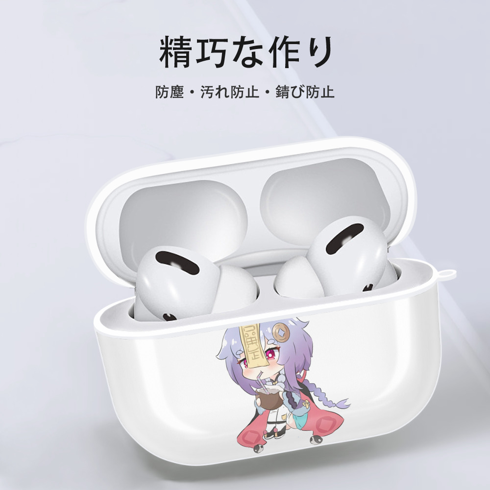 げんし神 七七 なな  genshin Nana 【AirPods Pro用】ハードシェル保護ケース 耐衝撃・防指紋・カラビナ付き商品仕様