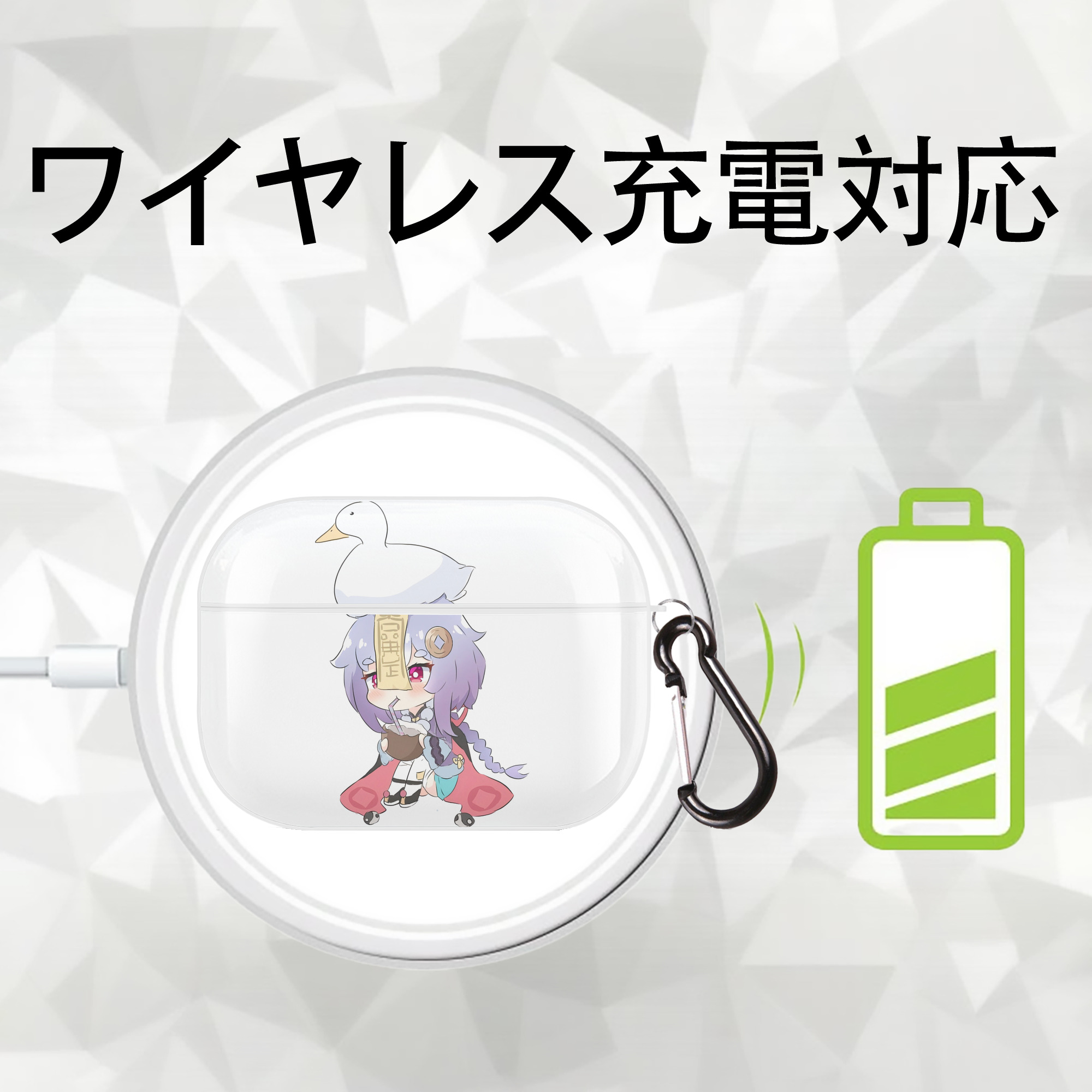 げんし神 七七 なな  genshin Nana 【AirPods Pro用】ハードシェル保護ケース 耐衝撃・防指紋・カラビナ付き商品仕様