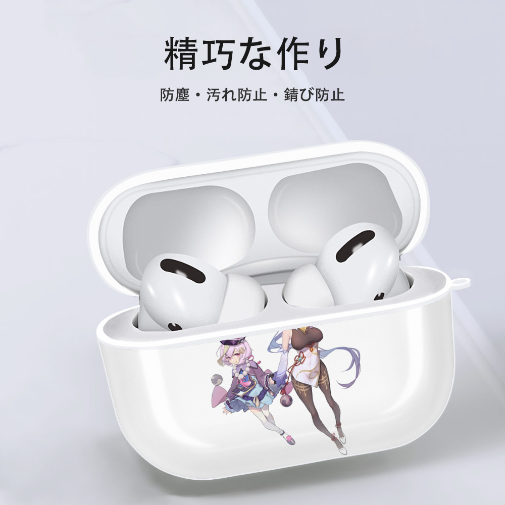 げんし神 七七 なな  genshin Nana 【AirPods Pro用】ハードシェル保護ケース 耐衝撃・防指紋・カラビナ付き商品仕様