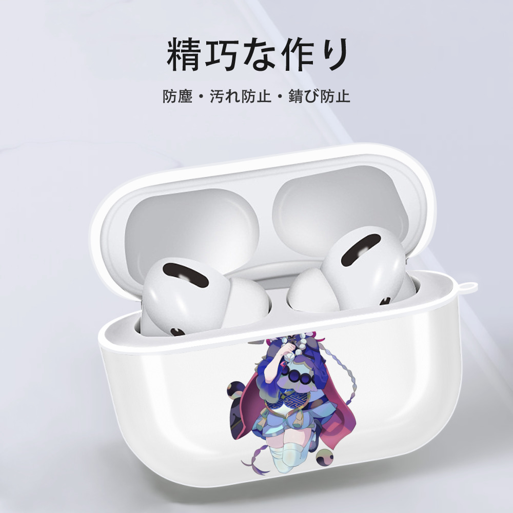 げんし神 七七 なな  genshin Nana 【AirPods Pro用】ハードシェル保護ケース 耐衝撃・防指紋・カラビナ付き商品仕様