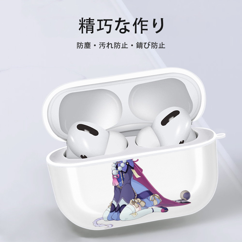 げんし神 七七 なな  genshin Nana 【AirPods Pro用】ハードシェル保護ケース 耐衝撃・防指紋・カラビナ付き商品仕様