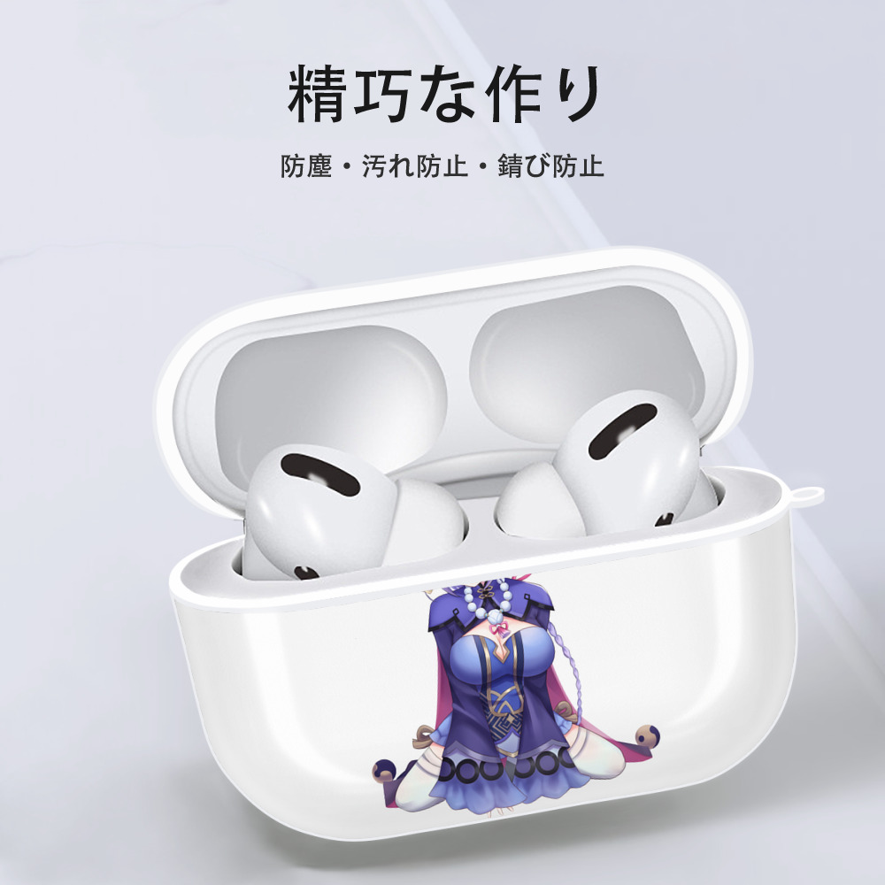げんし神 七七 なな  genshin Nana 【AirPods Pro用】ハードシェル保護ケース 耐衝撃・防指紋・カラビナ付き商品仕様