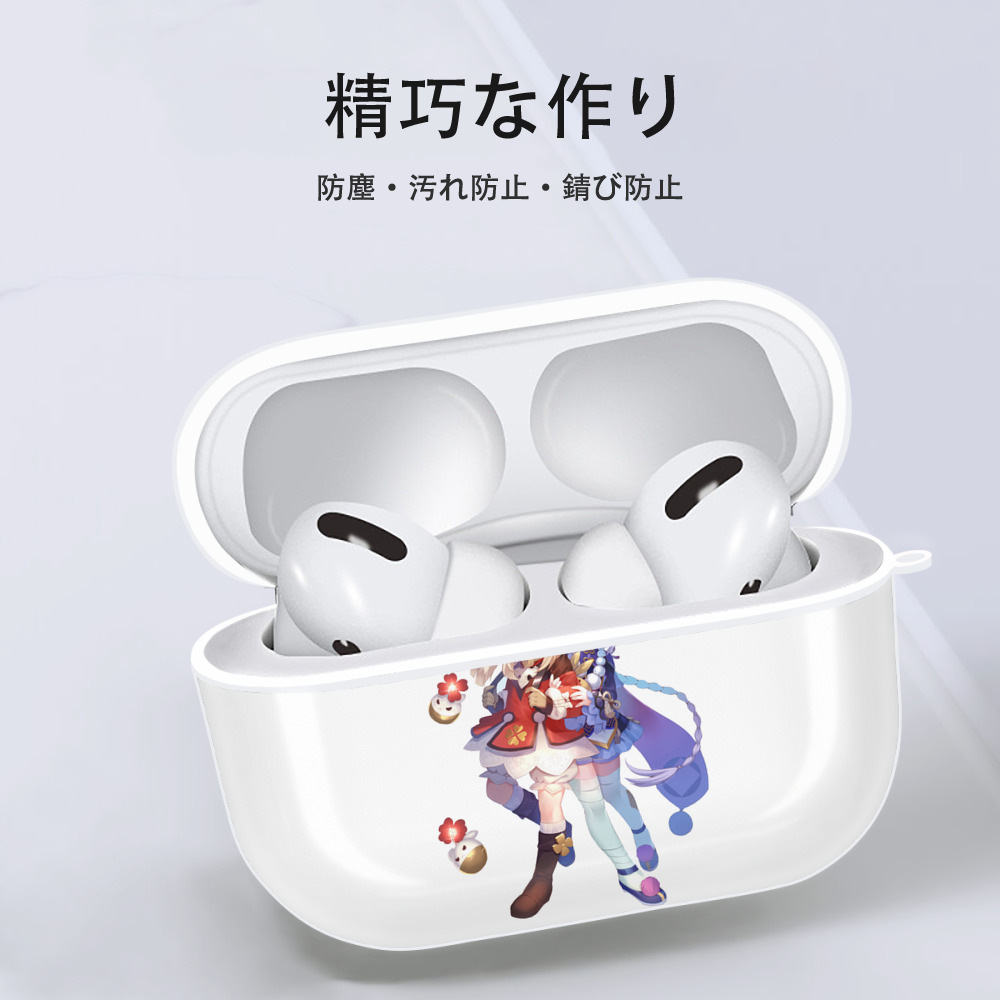 げんし神 七七 なな  genshin Nana 【AirPods Pro用】ハードシェル保護ケース 耐衝撃・防指紋・カラビナ付き商品仕様
