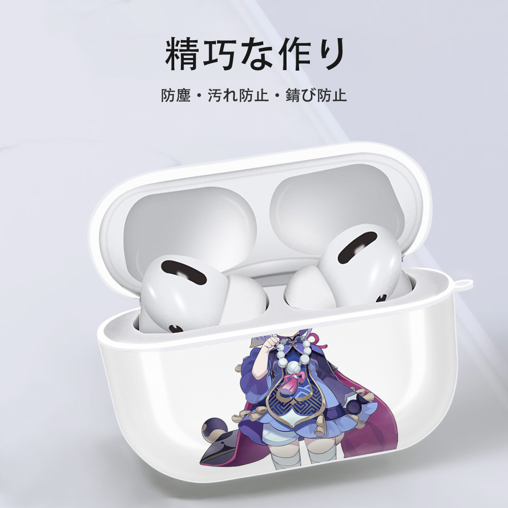 げんし神 七七 なな  genshin Nana 【AirPods Pro用】ハードシェル保護ケース 耐衝撃・防指紋・カラビナ付き商品仕様