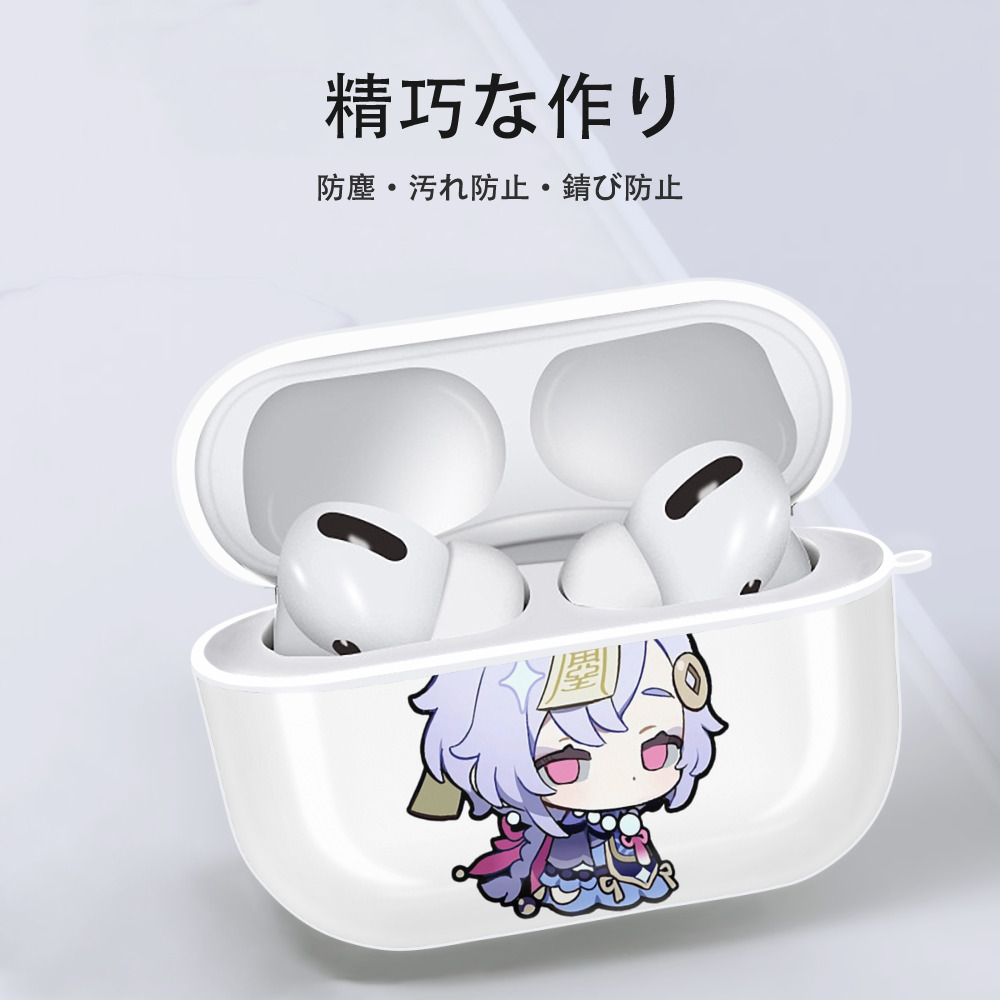 げんし神 七七 なな  genshin Nana 【AirPods Pro用】ハードシェル保護ケース 耐衝撃・防指紋・カラビナ付き商品仕様
