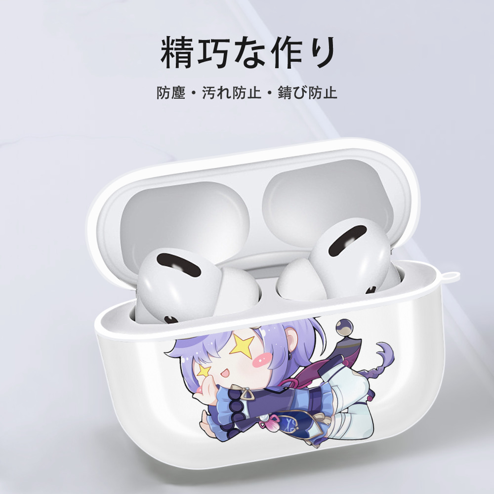 げんし神 七七 なな  genshin Nana 【AirPods Pro用】ハードシェル保護ケース 耐衝撃・防指紋・カラビナ付き商品仕様