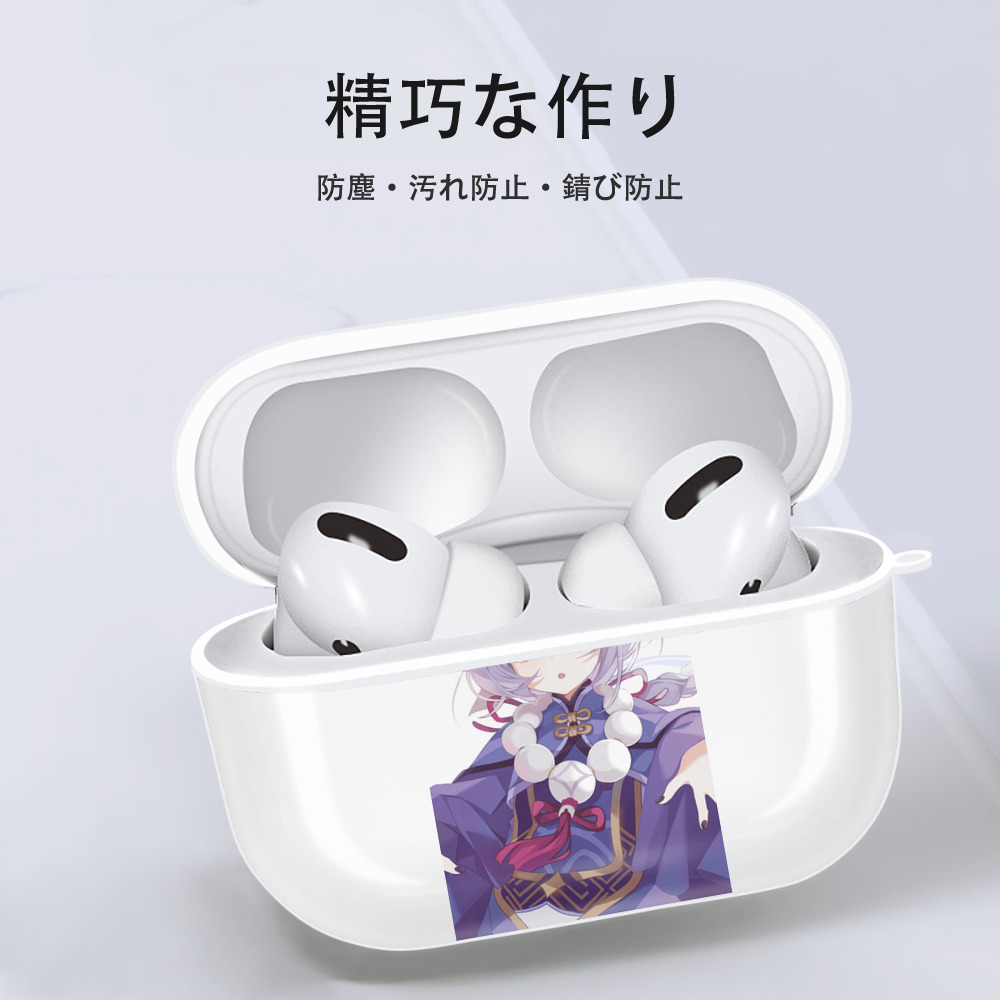 げんし神 七七 なな  genshin Nana 【AirPods Pro用】ハードシェル保護ケース 耐衝撃・防指紋・カラビナ付き商品仕様