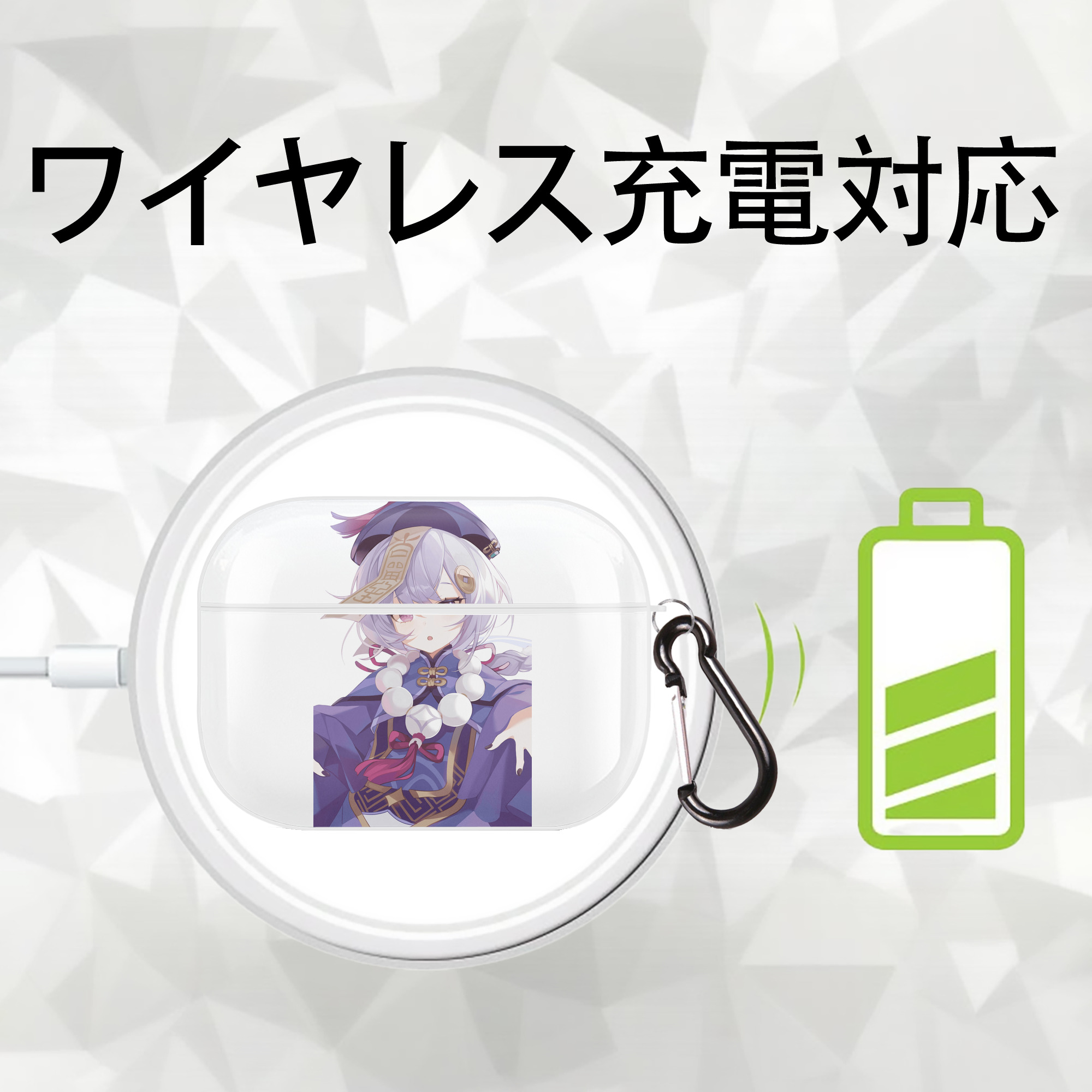 げんし神 七七 なな  genshin Nana 【AirPods Pro用】ハードシェル保護ケース 耐衝撃・防指紋・カラビナ付き商品仕様