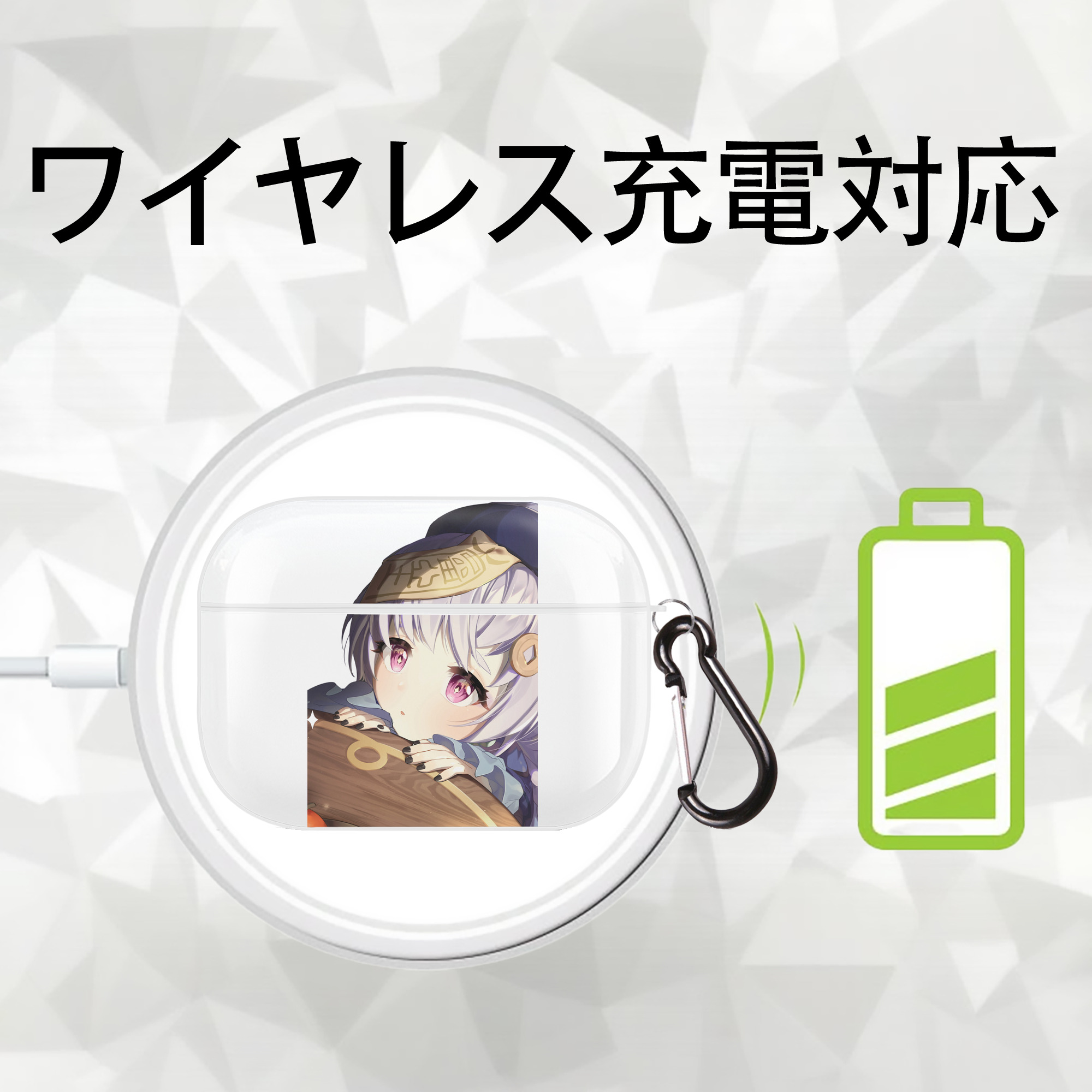 げんし神 七七 なな  genshin Nana 【AirPods Pro用】ハードシェル保護ケース 耐衝撃・防指紋・カラビナ付き商品仕様