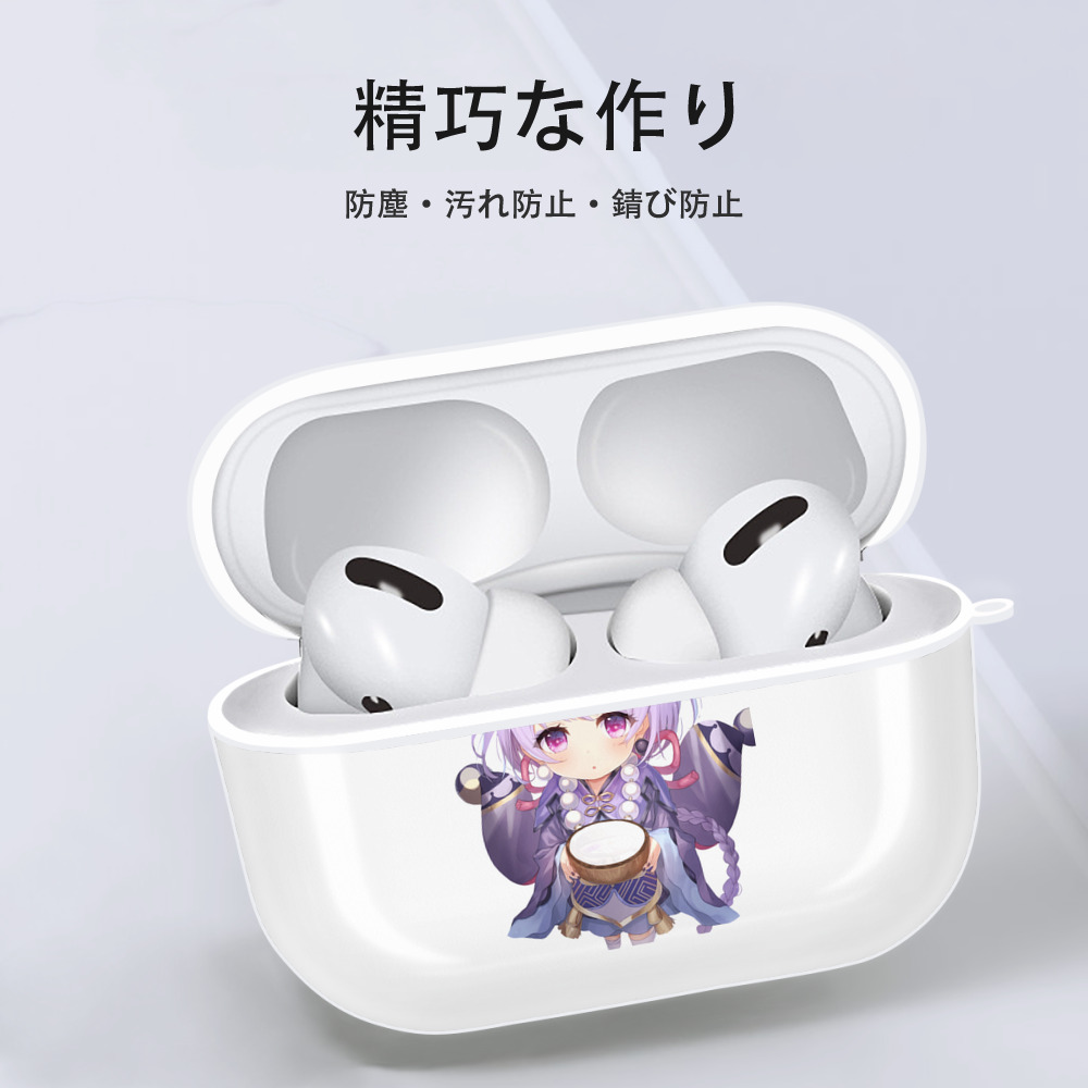 げんし神 七七 なな  genshin Nana 【AirPods Pro用】ハードシェル保護ケース 耐衝撃・防指紋・カラビナ付き商品仕様