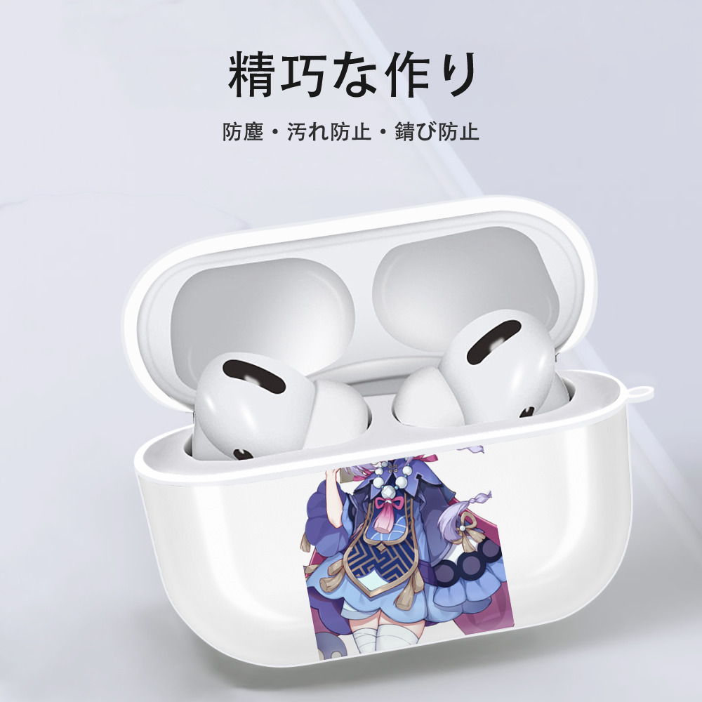 げんし神 七七 なな  genshin Nana 【AirPods Pro用】ハードシェル保護ケース 耐衝撃・防指紋・カラビナ付き商品仕様