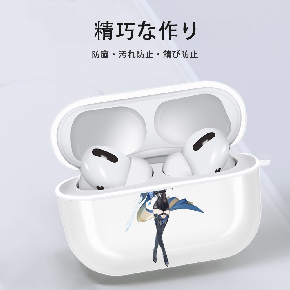 げんし神 优菈 ゆうら genshin Yūra 【AirPods Pro用】ハードシェル保護ケース 耐衝撃・防指紋・カラビナ付き商品仕様