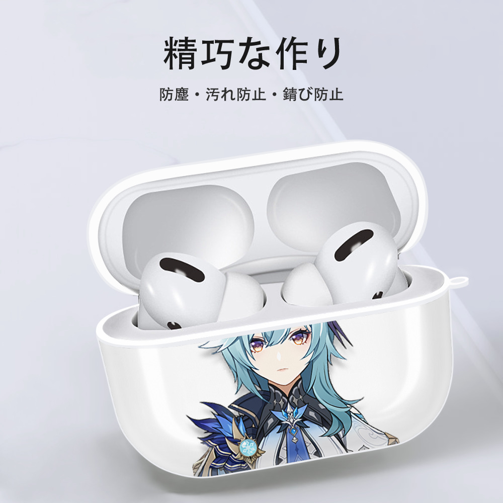 げんし神 优菈 ゆうら genshin Yūra 【AirPods Pro用】ハードシェル保護ケース 耐衝撃・防指紋・カラビナ付き商品仕様