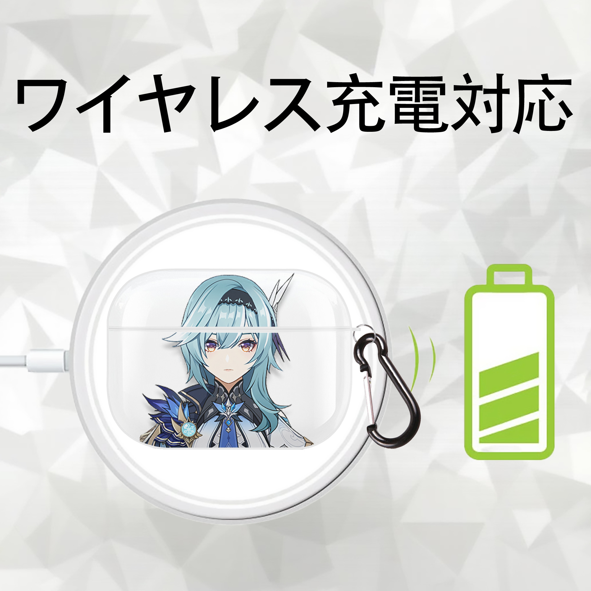げんし神 优菈 ゆうら genshin Yūra 【AirPods Pro用】ハードシェル保護ケース 耐衝撃・防指紋・カラビナ付き商品仕様