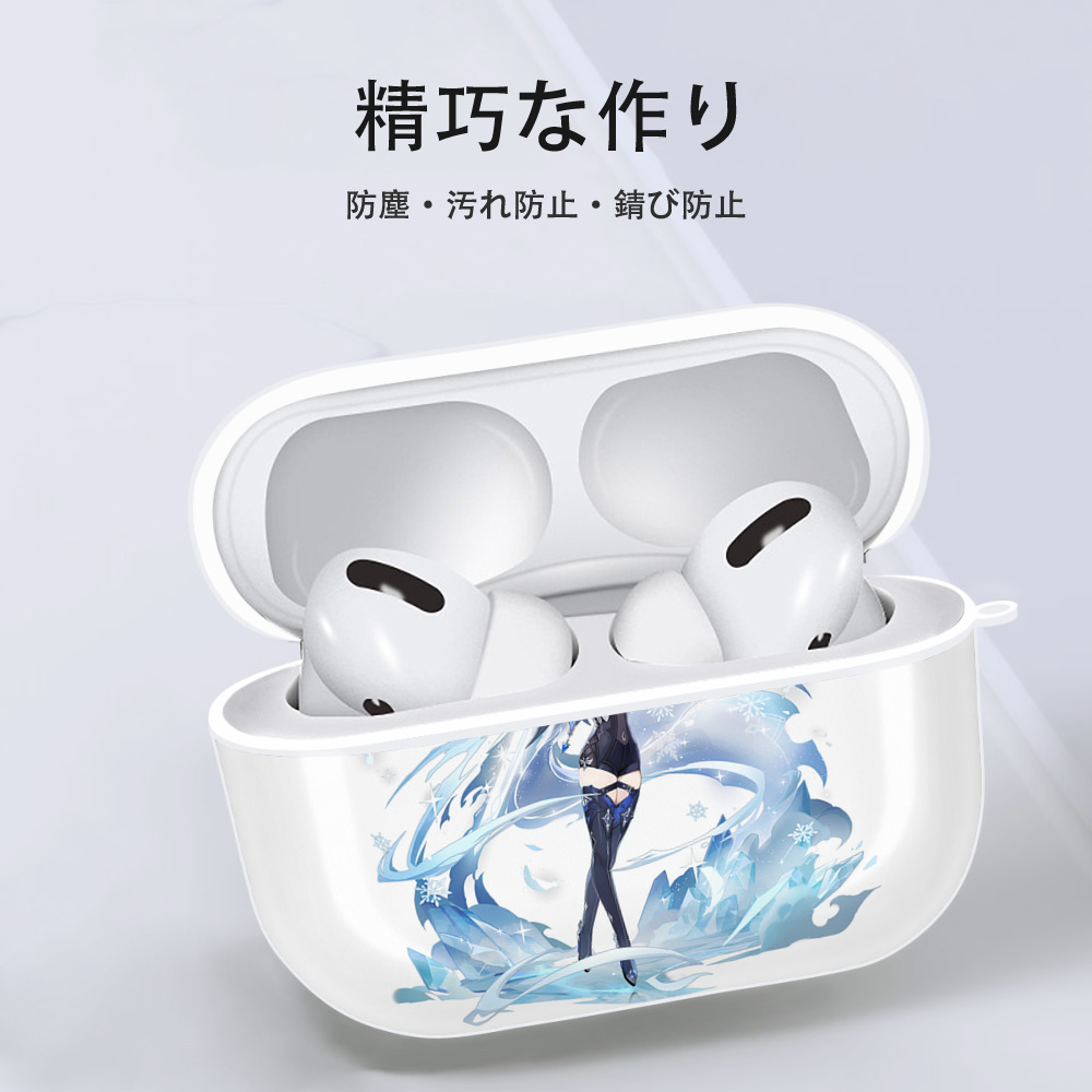 げんし神 优菈 ゆうら genshin Yūra 【AirPods Pro用】ハードシェル保護ケース 耐衝撃・防指紋・カラビナ付き商品仕様