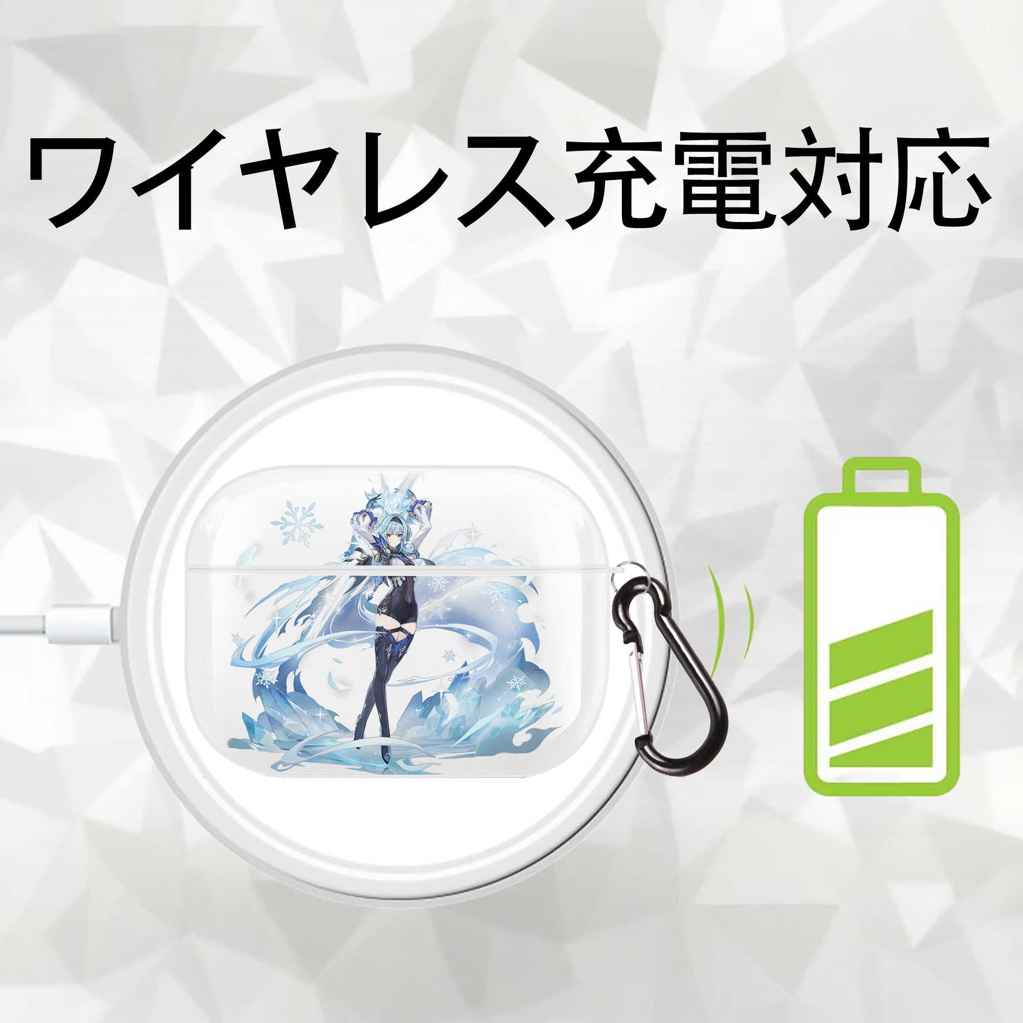 げんし神 优菈 ゆうら genshin Yūra 【AirPods Pro用】ハードシェル保護ケース 耐衝撃・防指紋・カラビナ付き商品仕様
