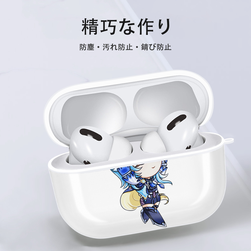 げんし神 优菈 ゆうら genshin Yūra 【AirPods Pro用】ハードシェル保護ケース 耐衝撃・防指紋・カラビナ付き商品仕様