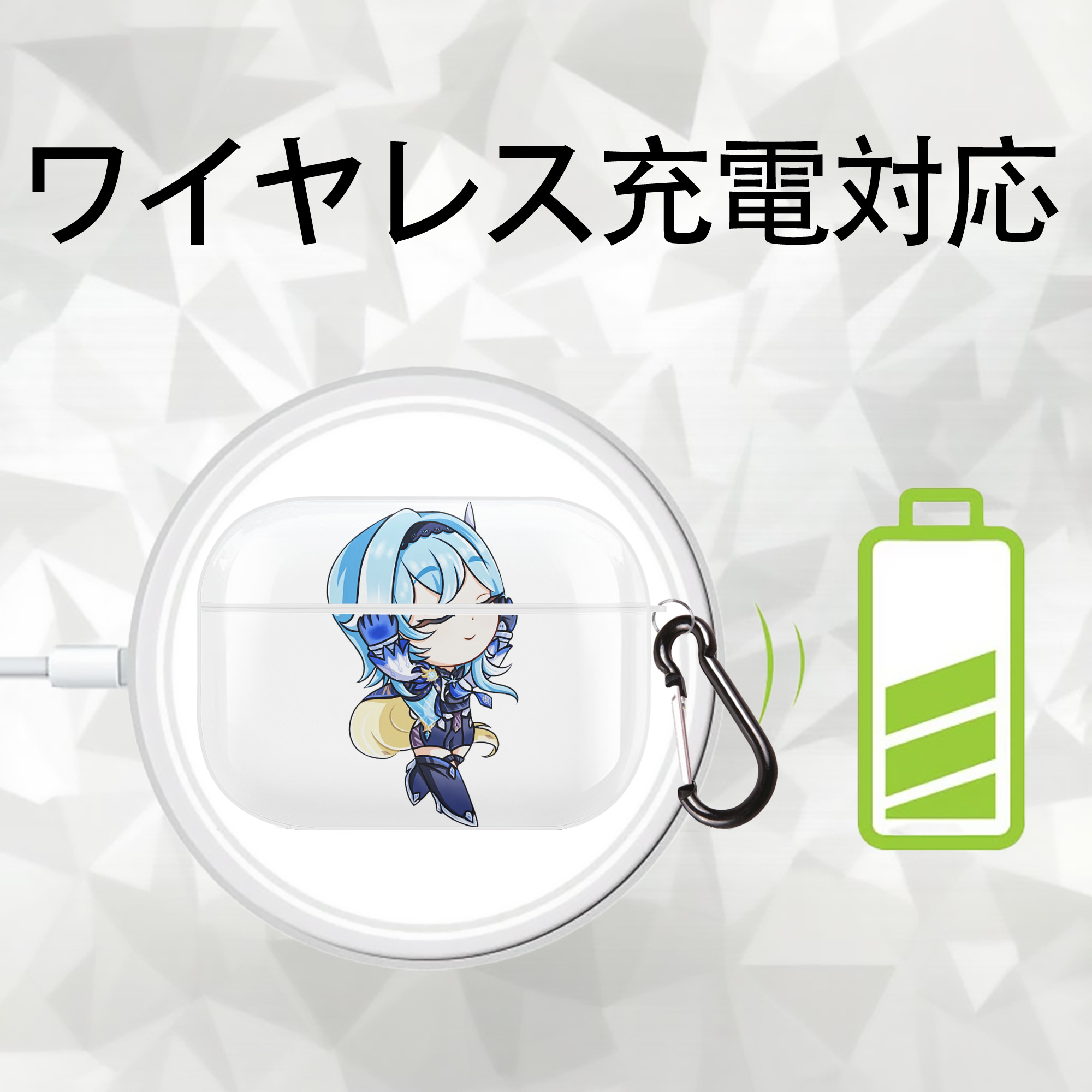 げんし神 优菈 ゆうら genshin Yūra 【AirPods Pro用】ハードシェル保護ケース 耐衝撃・防指紋・カラビナ付き商品仕様