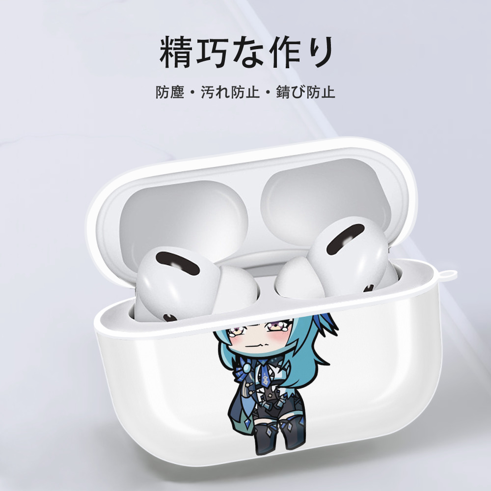げんし神 优菈 ゆうら genshin Yūra 【AirPods Pro用】ハードシェル保護ケース 耐衝撃・防指紋・カラビナ付き商品仕様