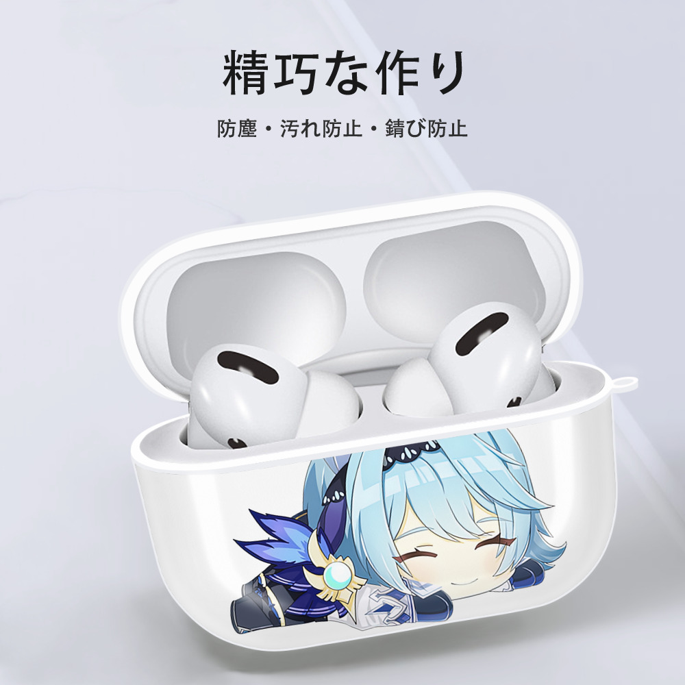 げんし神 优菈 ゆうら genshin Yūra 【AirPods Pro用】ハードシェル保護ケース 耐衝撃・防指紋・カラビナ付き商品仕様