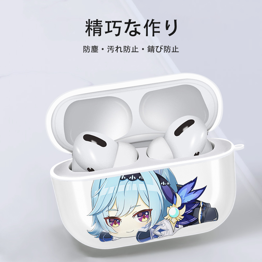げんし神 优菈 ゆうら genshin Yūra 【AirPods Pro用】ハードシェル保護ケース 耐衝撃・防指紋・カラビナ付き商品仕様