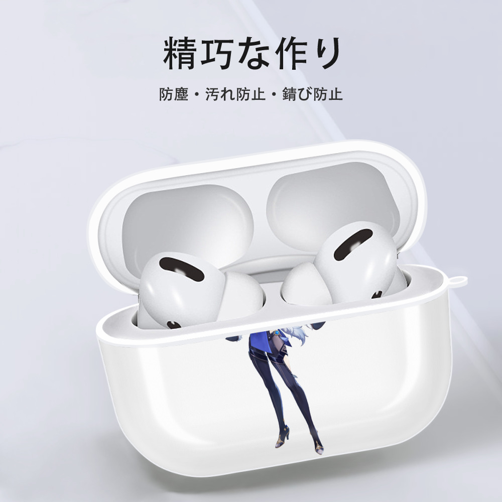 げんし神 夜兰 やらん genshin Yaran 【AirPods Pro用】ハードシェル保護ケース 耐衝撃・防指紋・カラビナ付き商品仕様