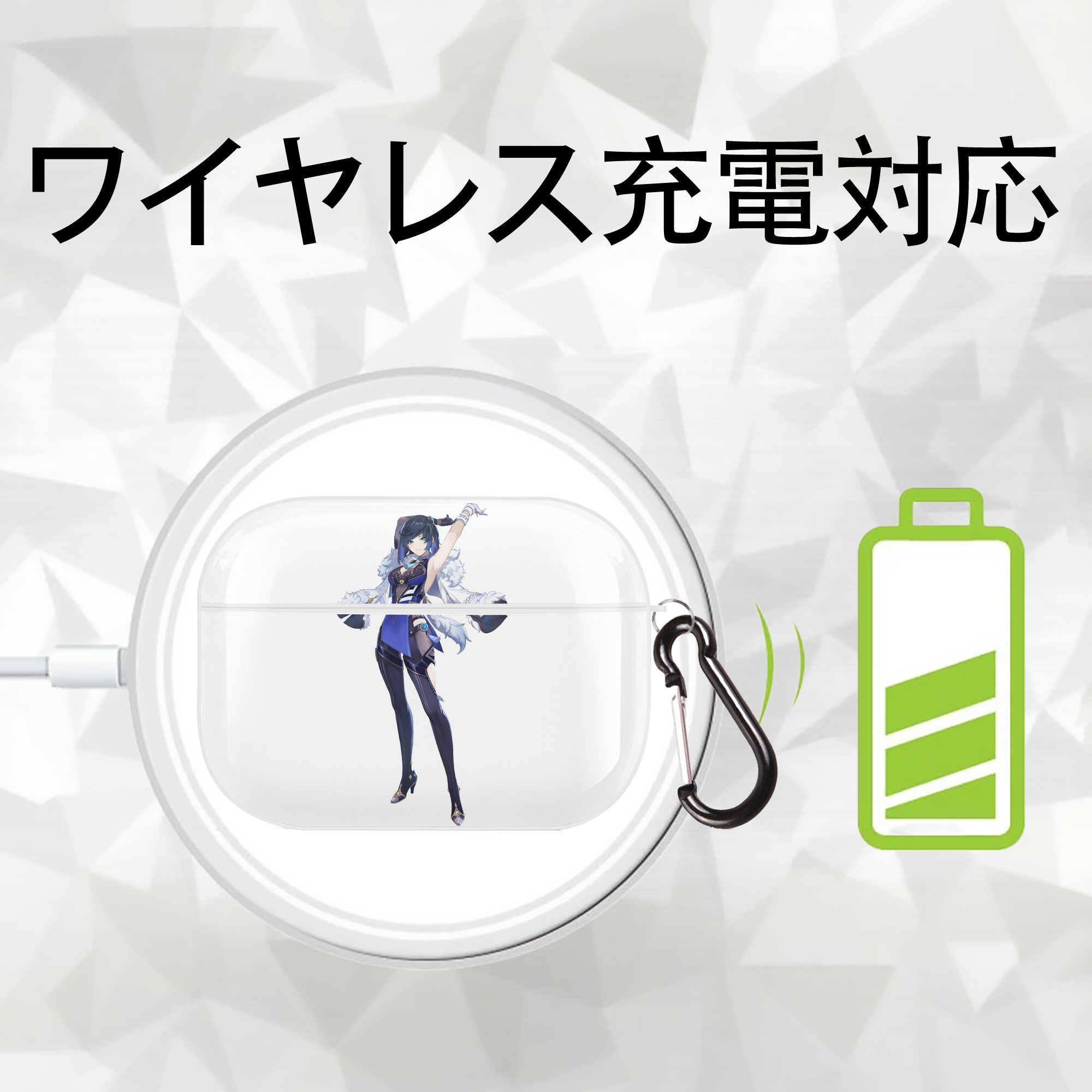 げんし神 夜兰 やらん genshin Yaran 【AirPods Pro用】ハードシェル保護ケース 耐衝撃・防指紋・カラビナ付き商品仕様