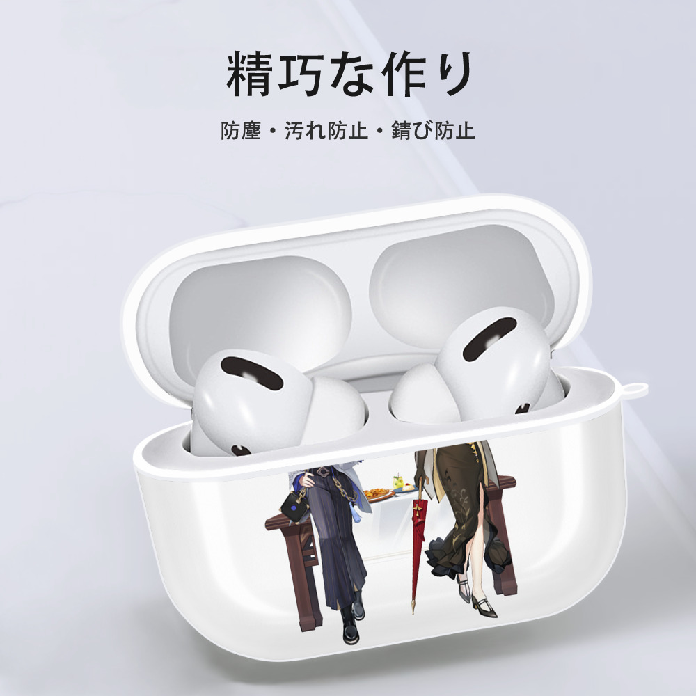 げんし神 夜兰 やらん genshin Yaran 【AirPods Pro用】ハードシェル保護ケース 耐衝撃・防指紋・カラビナ付き商品仕様