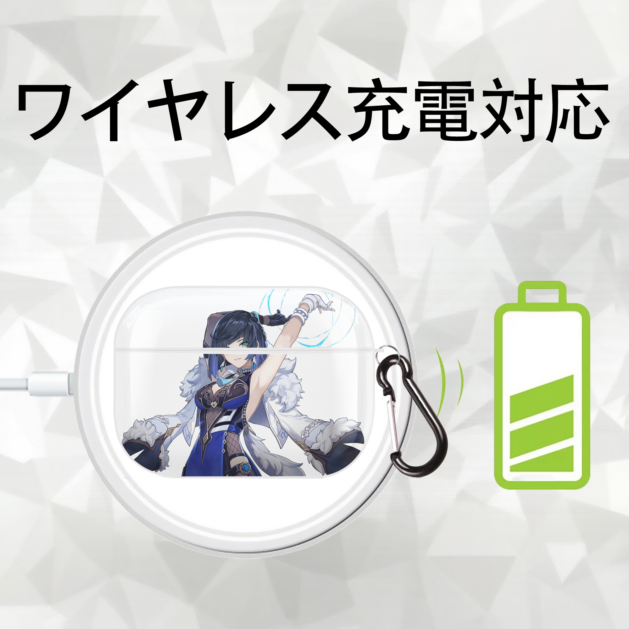 げんし神 夜兰 やらん genshin Yaran 【AirPods Pro用】ハードシェル保護ケース 耐衝撃・防指紋・カラビナ付き商品仕様