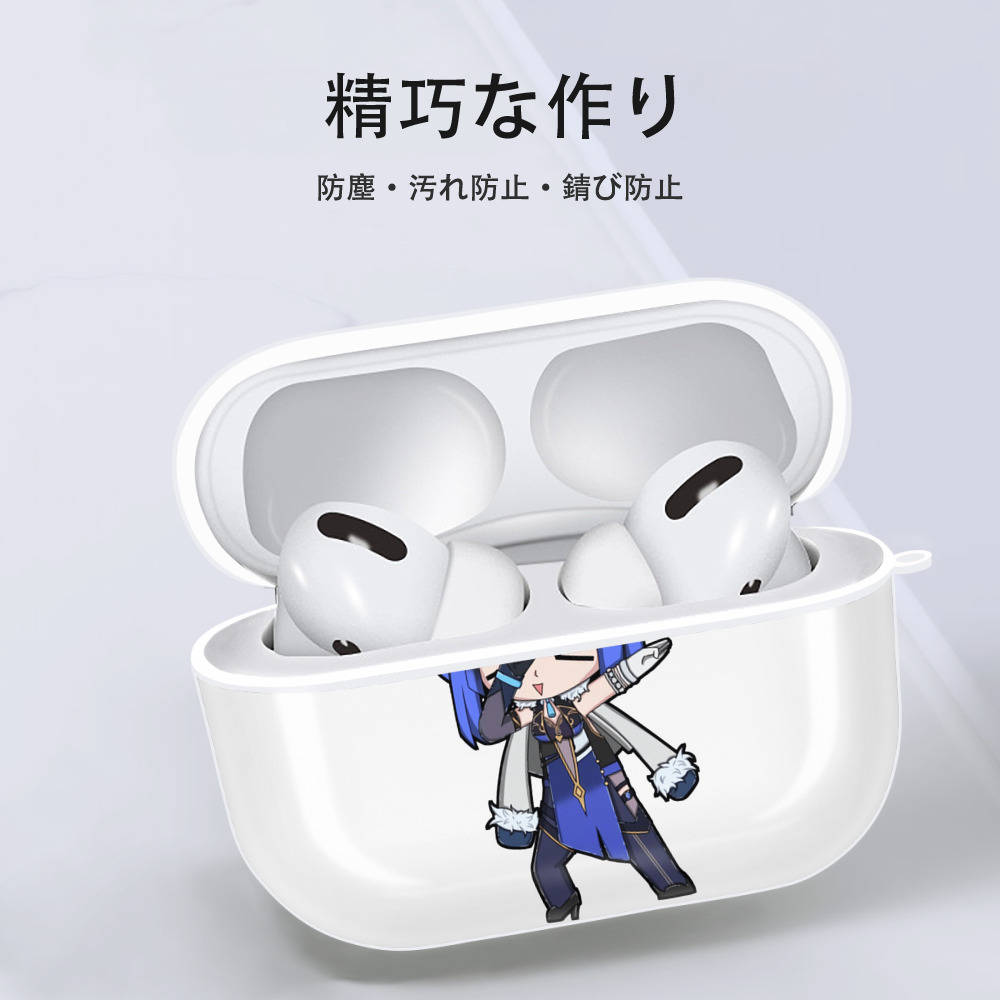 げんし神 夜兰 やらん genshin Yaran 【AirPods Pro用】ハードシェル保護ケース 耐衝撃・防指紋・カラビナ付き商品仕様