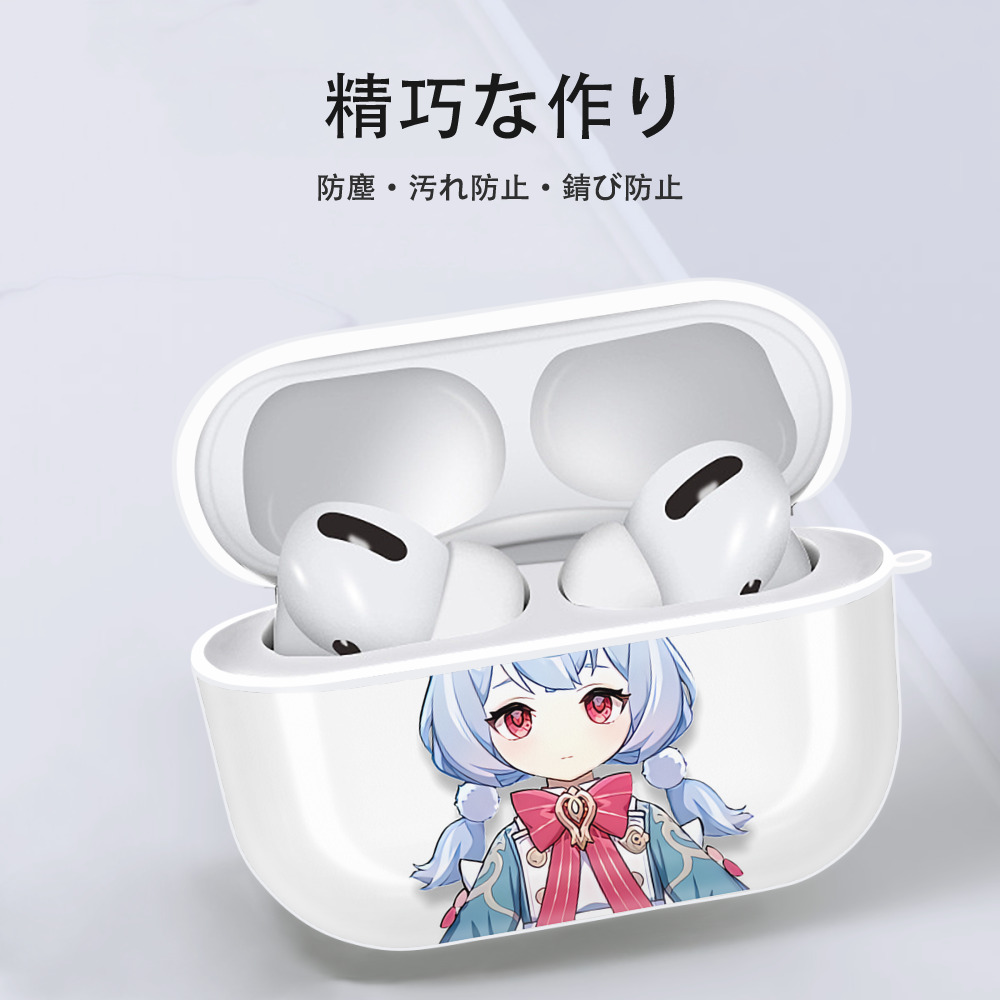 げんし神 シゲウィン genshin Shigewin 【AirPods Pro用】ハードシェル保護ケース 耐衝撃・防指紋・カラビナ付き商品仕様